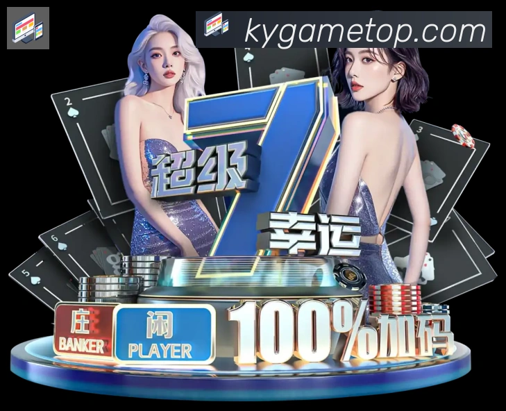 App界面